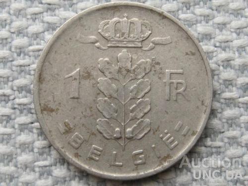 Бельгия, 1 франк 1952 года /BELGIE/ #1143