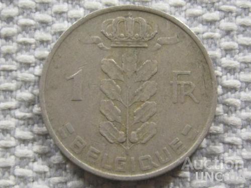 Бельгия 1 франк 1962 года /BELGIQUE/ #3594