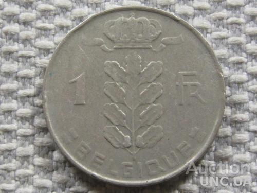 Бельгия 1 франк 1967 года /BELGIQUE/ #3598