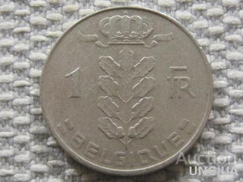 Бельгия 1 франк 1972 года /BELGIQUE/ #3324