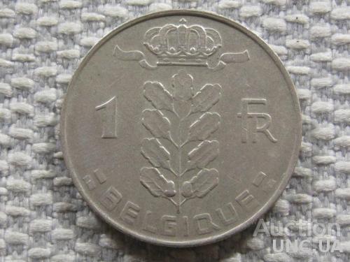 Бельгия 1 франк 1973 года /BELGIQUE/ #3604