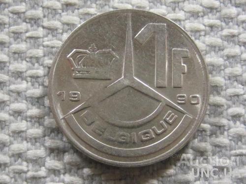 Бельгия 1 франк 1990 года /BELGIQUE/ #3628