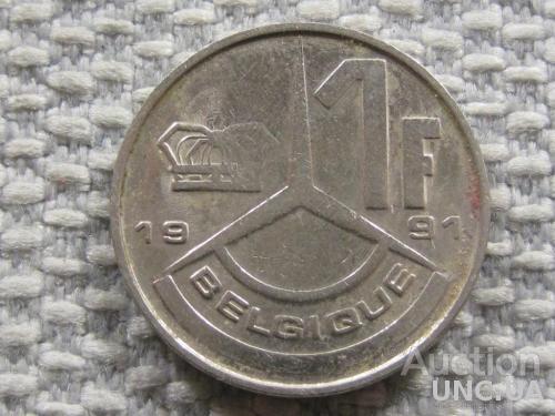 Бельгия 1 франк 1991 года /BELGIQUE/ #3630