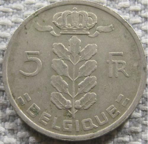 Бельгия 5 франков 1977 года. BELGIQUE #12892