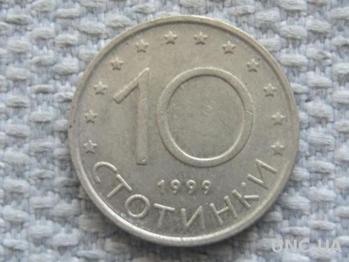 Болгария 10 стотинок 1999 года #5342