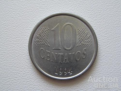 Бразилия 10 сентаво 1994 года #9894
