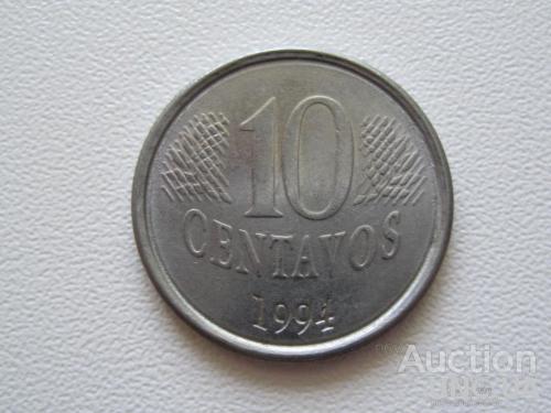 Бразилия 10 сентаво 1994 года #9895