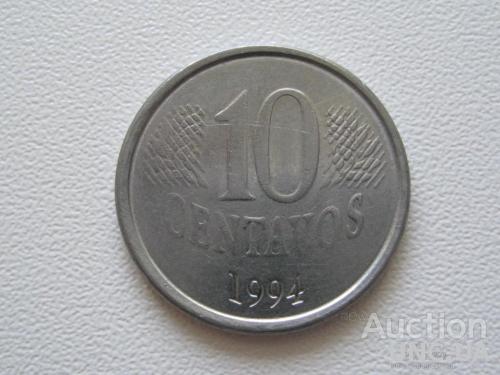Бразилия 10 сентаво 1994 года #9897