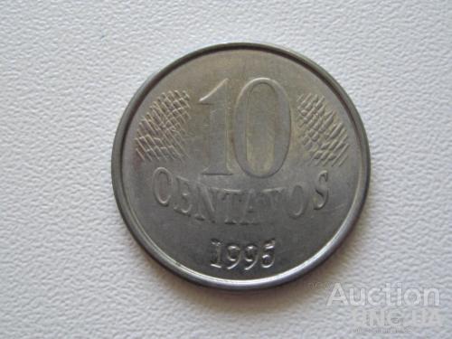Бразилия 10 сентаво 1995 года #9904