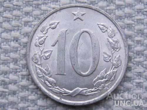 Чехословакия 10 геллеров 1963 года #2058
