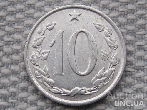 Чехословакия 10 геллеров 1963 года #2730