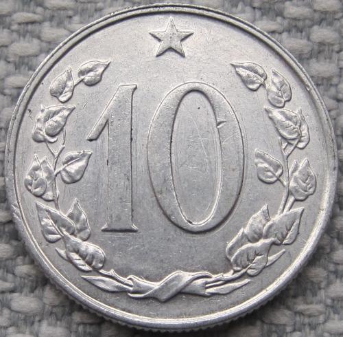 Чехословакия 10 геллеров 1968 года #13188