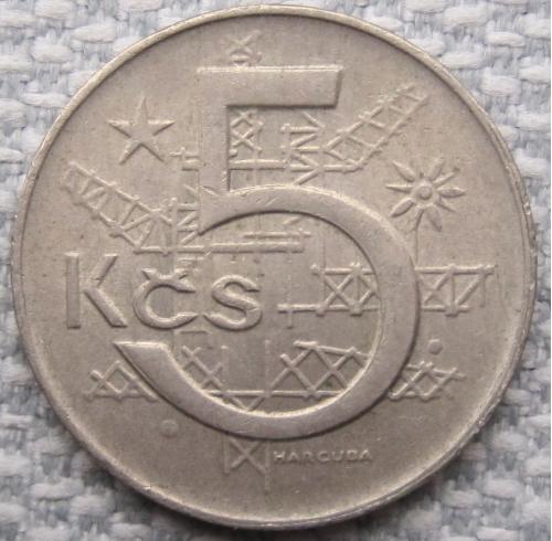 Чехословакия 5 крон 1975 года #13165