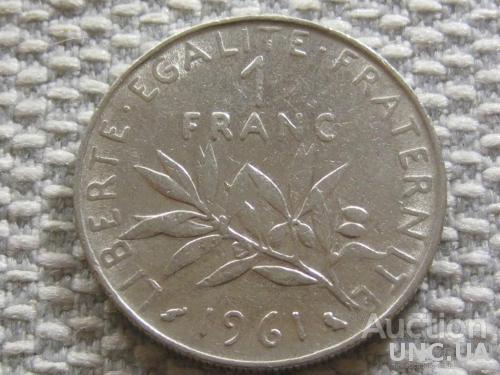 Франция 1 франк 1961 года #3228