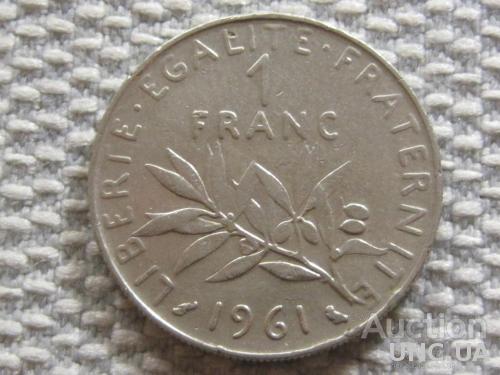 Франция 1 франк 1961 года #3229