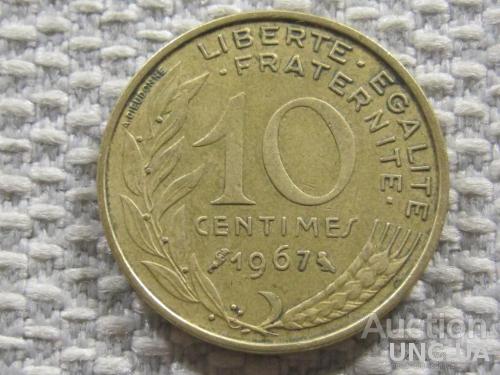 Франция 10 сантимов 1967 года #3697