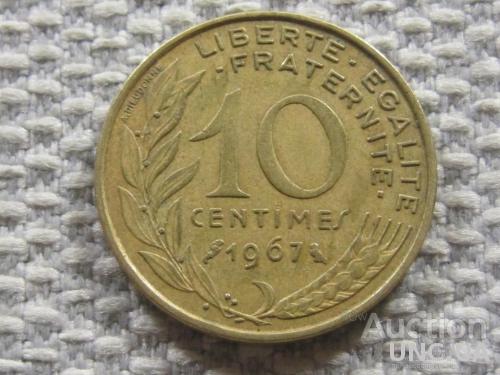 Франция 10 сантимов 1967 года #3699