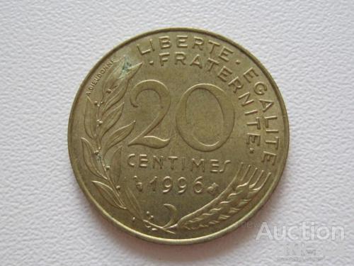 Франция 20 сантимов 1996 года #9794