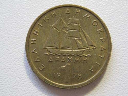 Греция 1 драхма 1978 года #35292