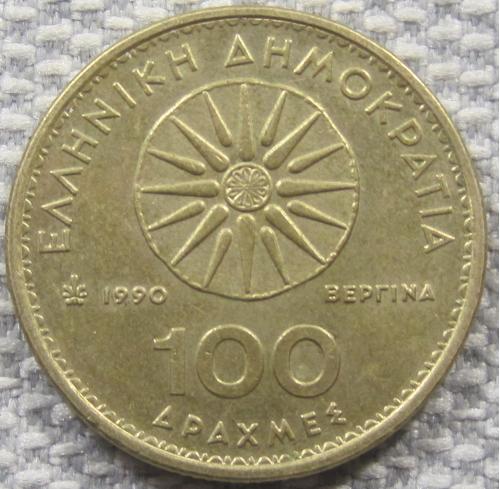 Греция 100 драхм 1990 года #13106