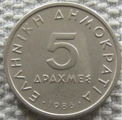 Греция 5 драхм 1986 года #12285