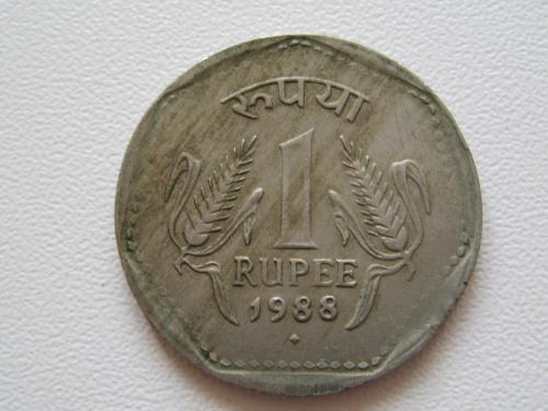 Индия 1 рупия 1988 года #10232