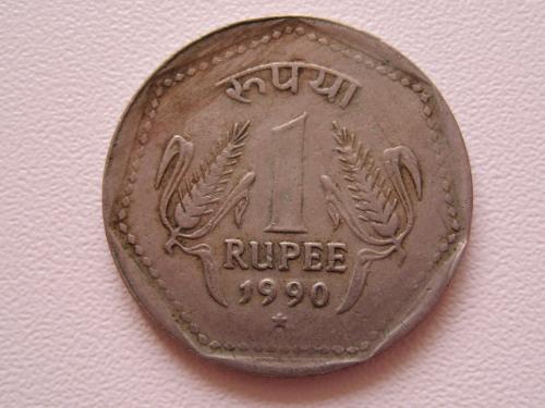 Индия 1 рупия 1990 года #10236
