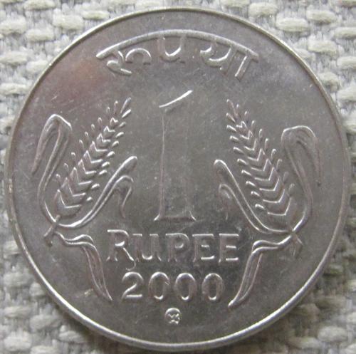 Индия 1 рупия 2000 года #12110