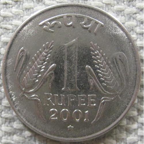 Индия 1 рупия 2001 года #12111