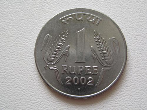 Индия 1 рупия 2002 года #10252