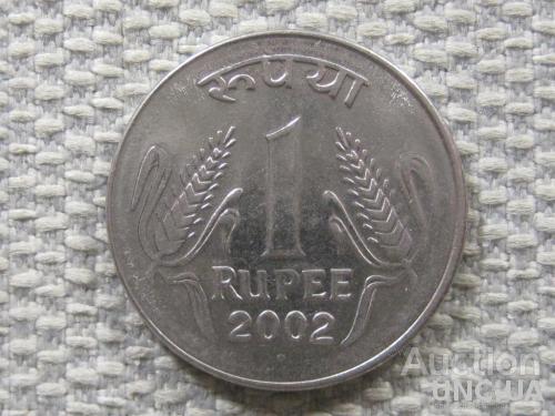 Индия 1 рупия 2002 года #4955
