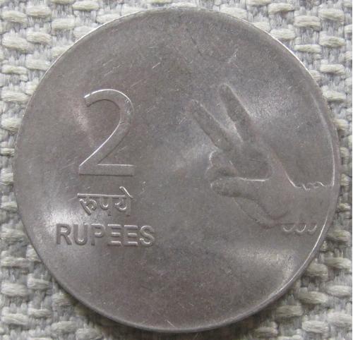 Индия 2 рупии 2009 года #12087