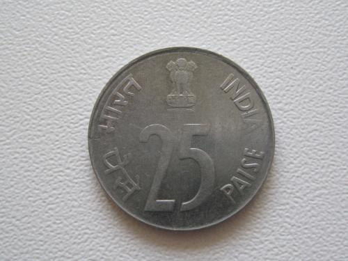 Индия 25 пайс 1988 года. Хайдарабад #10145