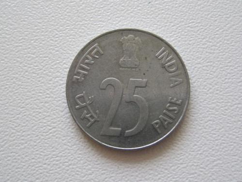 Индия 25 пайс 1989 года. Ноида #10147