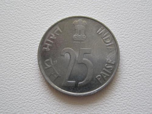 Индия 25 пайс 1990 года. Бомбей #10151