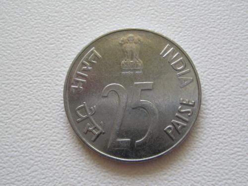 Индия 25 пайс 1991 года. Ноида #10154