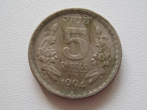 Индия 5 рупий 1994 года #10272