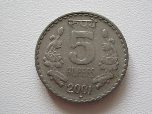 Индия 5 рупий 2001 года #10280