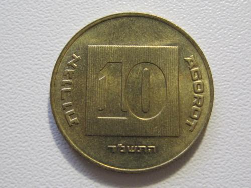 Израиль 10 агорот 1994 года #35041