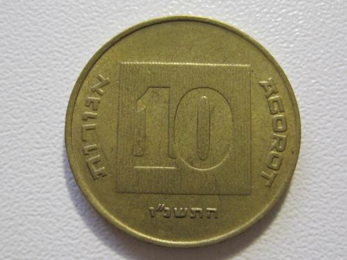 Израиль 10 агорот 1996 года #35042