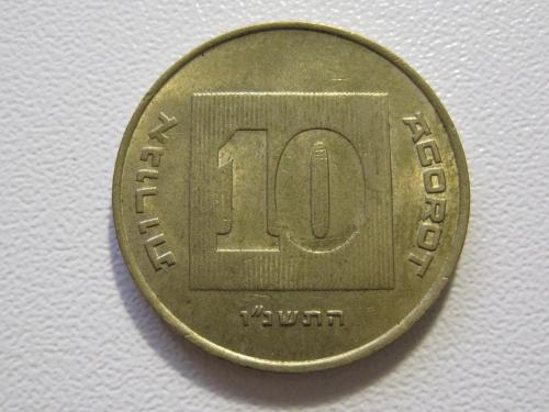Израиль 10 агорот 1997 года #35043