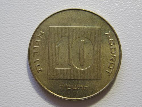 Израиль 10 агорот 2005 года #35049