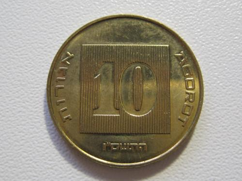 Израиль 10 агорот 2007 года #35051