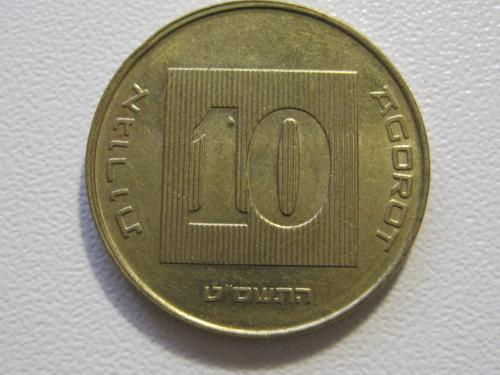 Израиль 10 агорот 2009 года #35053