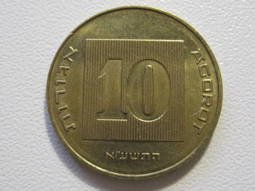 Израиль 10 агорот 2011 года #35054