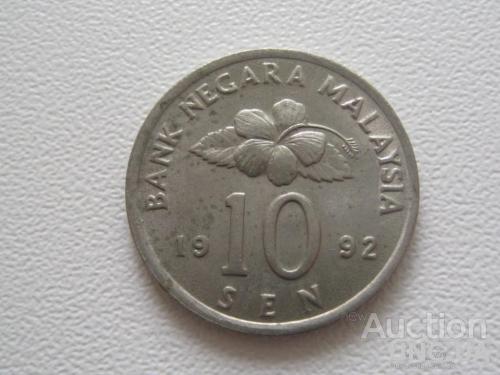 Малайзия 10 сен 1992 года #8384