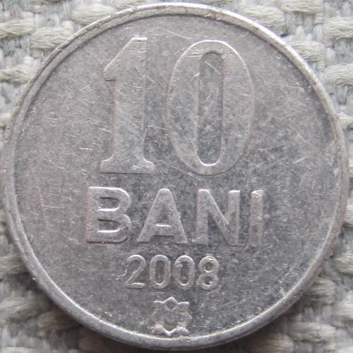 Молдова 10 бани 2008 года #11921