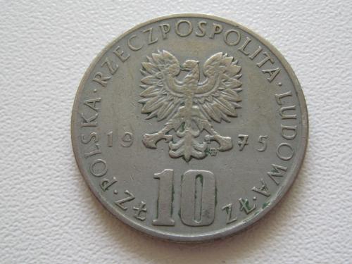 Польша 10 злотых 1975 года. Болеслав Прус #10495