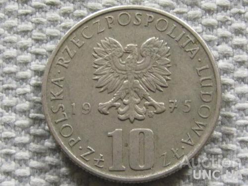 Польша 10 злотых 1975 года Болеслав Прус #4671