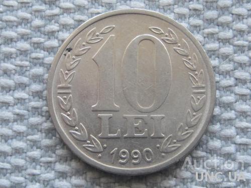 Румыния 10 лей 1990 года #5456